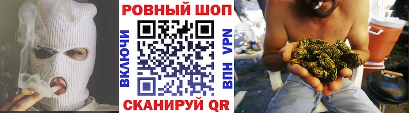 Наркошоп Ивантеевка ГАШ  mega онион  НБОМе  МЕФ  A PVP  Канабис 