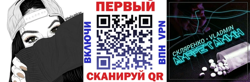 АМФЕТАМИН Розовый  Ивантеевка 