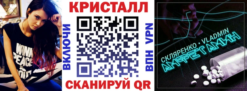 Amphetamine 97% Ивантеевка