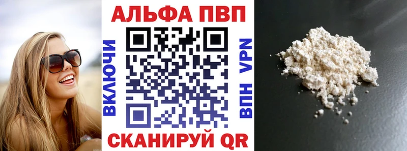 A PVP крисы CK  Ивантеевка 