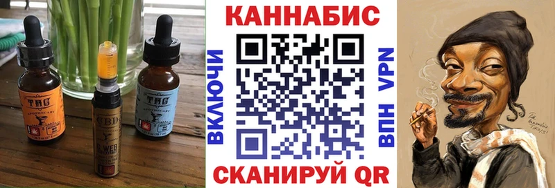 Печенье с ТГК конопля  Ивантеевка 