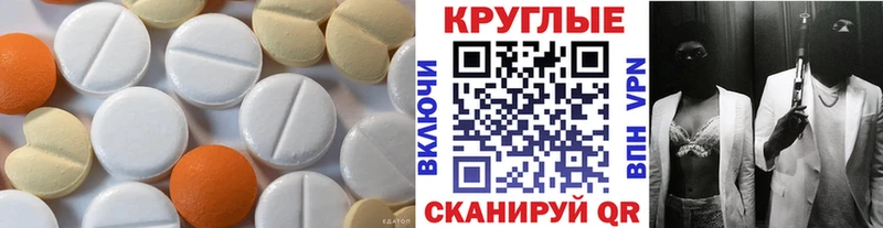 площадка наркотические препараты  Ивантеевка  ЭКСТАЗИ Punisher 