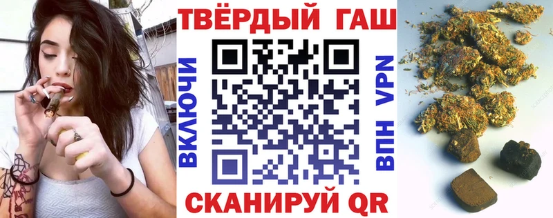 дарнет шоп  Ивантеевка  ГАШ hashish 