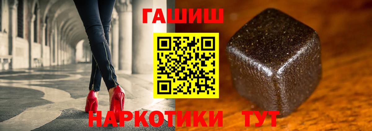 Гашиш Ice-O-Lator  Вход с VPN  Гашиш 40% ТГК  закладка  Ивантеевка 