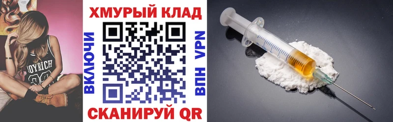 ГЕРОИН хмурый  МЕГА ссылка  Ивантеевка 