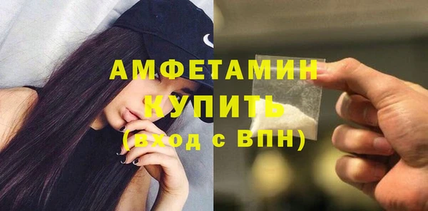 круглые Елизово
