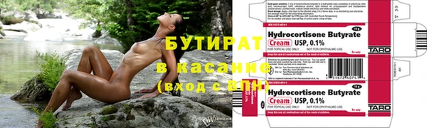 кристаллы Заводоуковск