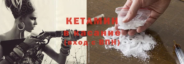 кристаллы Заводоуковск