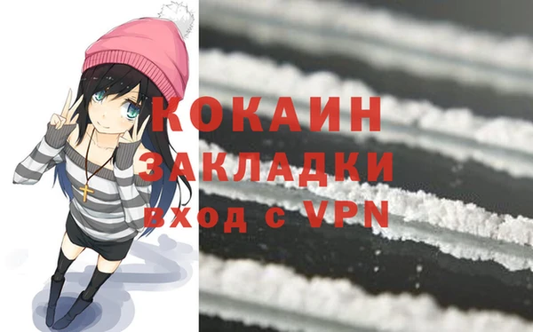 кокс Заволжье
