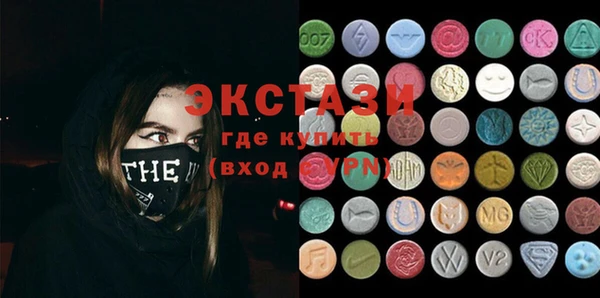 кристаллы Заводоуковск