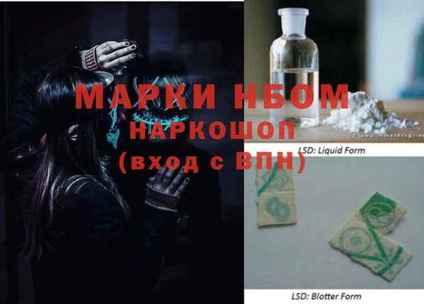 кокс Заволжье