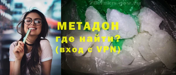 кристаллы Заводоуковск