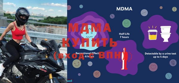 ALPHA-PVP Заволжск