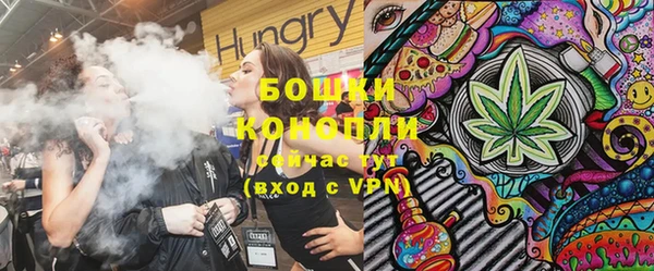 кристаллы Заводоуковск