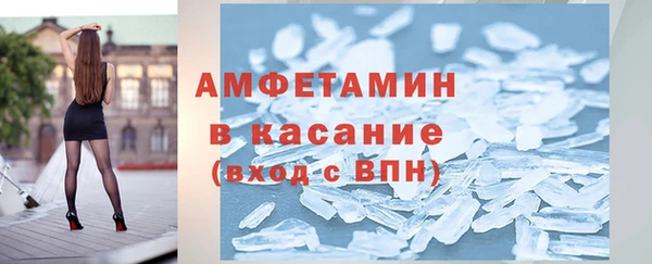 ALPHA-PVP Заволжск