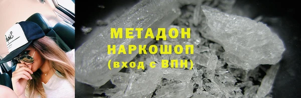 ALPHA-PVP Заволжск