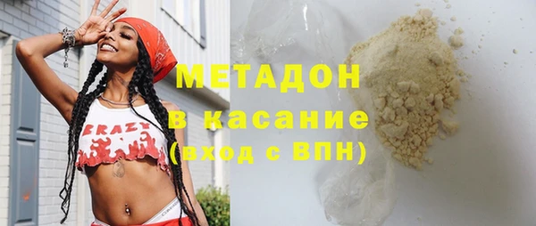 ALPHA-PVP Заволжск