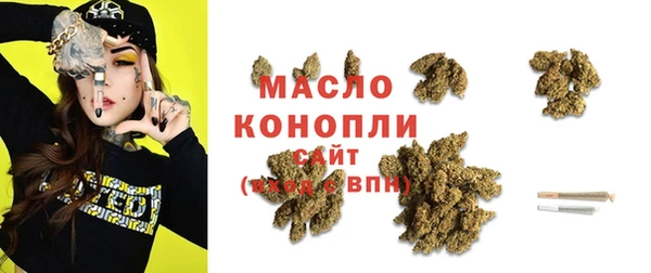 бутират Елабуга