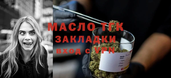 кристаллы Заводоуковск