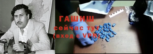 кристаллы Заводоуковск