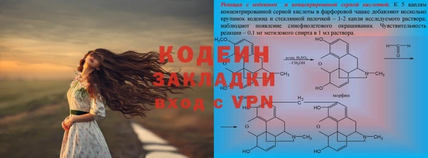 ALPHA-PVP Заволжск