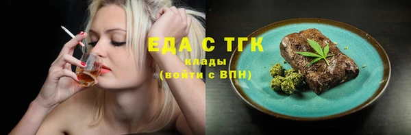 ALPHA-PVP Заволжск