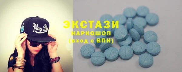 кристаллы Заводоуковск