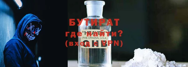 кристаллы Заводоуковск