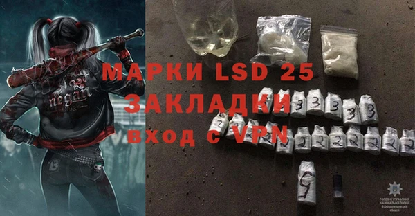 ALPHA-PVP Заволжск
