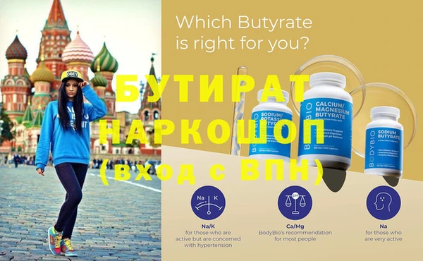 кристаллы Заводоуковск