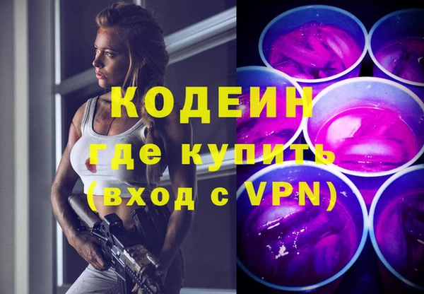 ALPHA-PVP Заволжск
