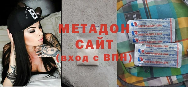 ALPHA-PVP Заволжск