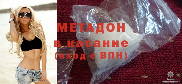 кристаллы Заводоуковск