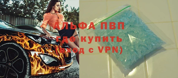 ALPHA-PVP Заволжск
