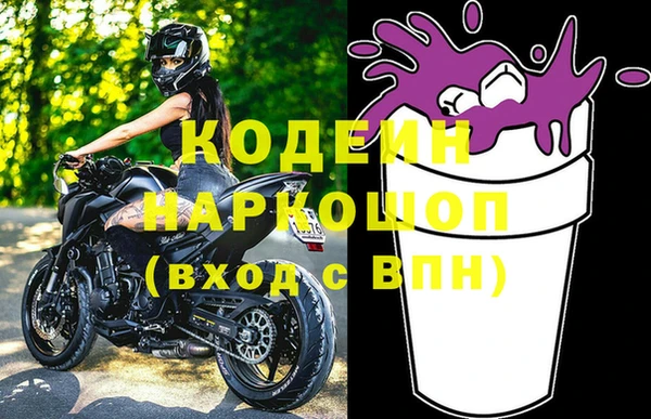 кристаллы Заводоуковск