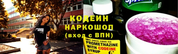 кристаллы Заводоуковск