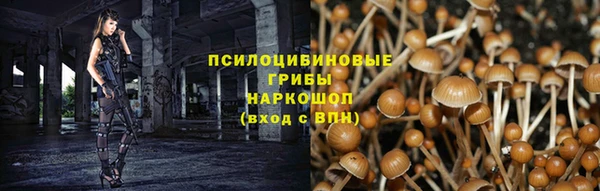 ALPHA-PVP Заволжск