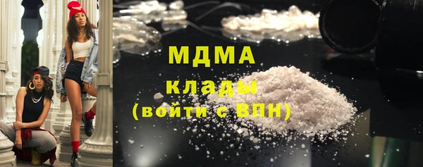 кристаллы Заводоуковск