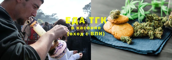 ALPHA-PVP Заволжск