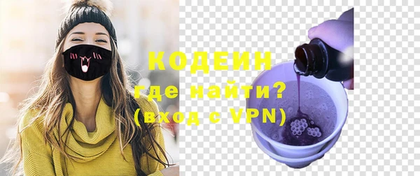 кристаллы Заводоуковск