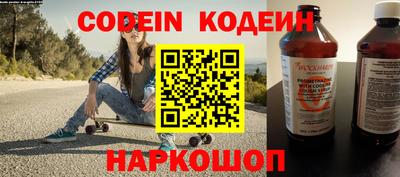 кокс Донецк