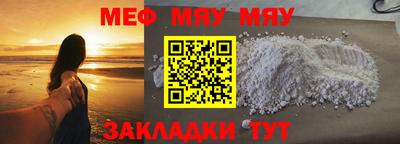 круглые Донской