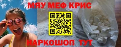 круглые Донской