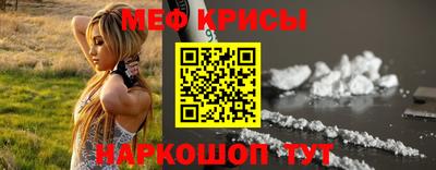 круглые Донской