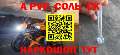 дживик Дубна