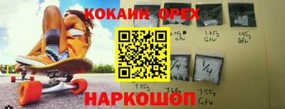 кокс Донецк