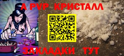 круглые Донской