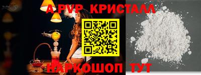 кокс Донецк