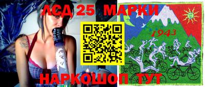круглые Донской