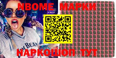 кокс Донецк